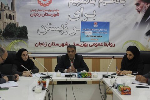 گزارش تصویری| جلسه توجیهی طرح مانا در شهرستان زنجان برگزار شد