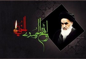 پیام تسلیت مدیرکل بهزیستی استان تهران به مناسبت ۱۴ خرداد ماه رحلت امام خمینی(ره) و قیام ۱۵ خرداد