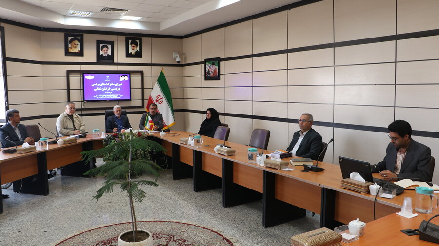 برگزاری جلسه شورای مشارکتهای بهزیستی استان