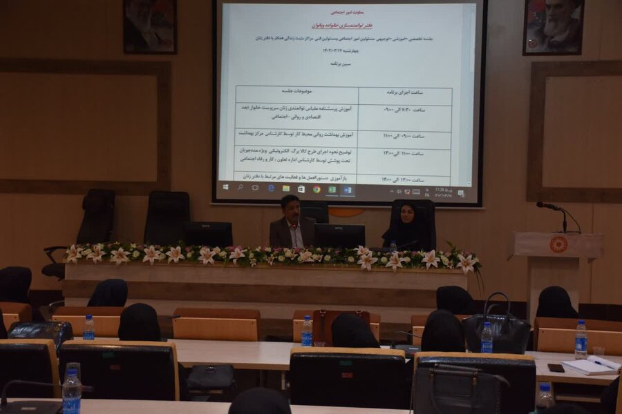 جلسه فصلی دفتر خانواده و زنان