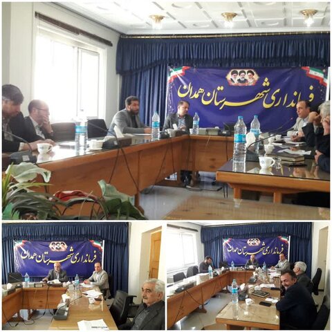 شهرستان همدان|  اولین جلسه شورای مشارکتهای مردمی بهزیستی