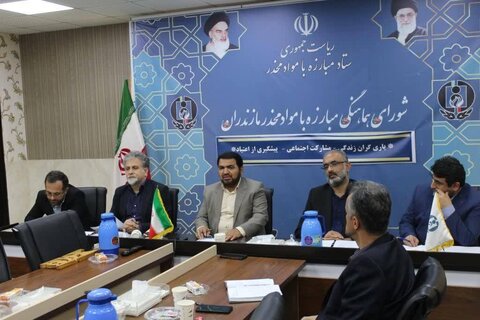 جلسه شورای فرهنگی پیشگیری از اعتیاد استان برگزار شد