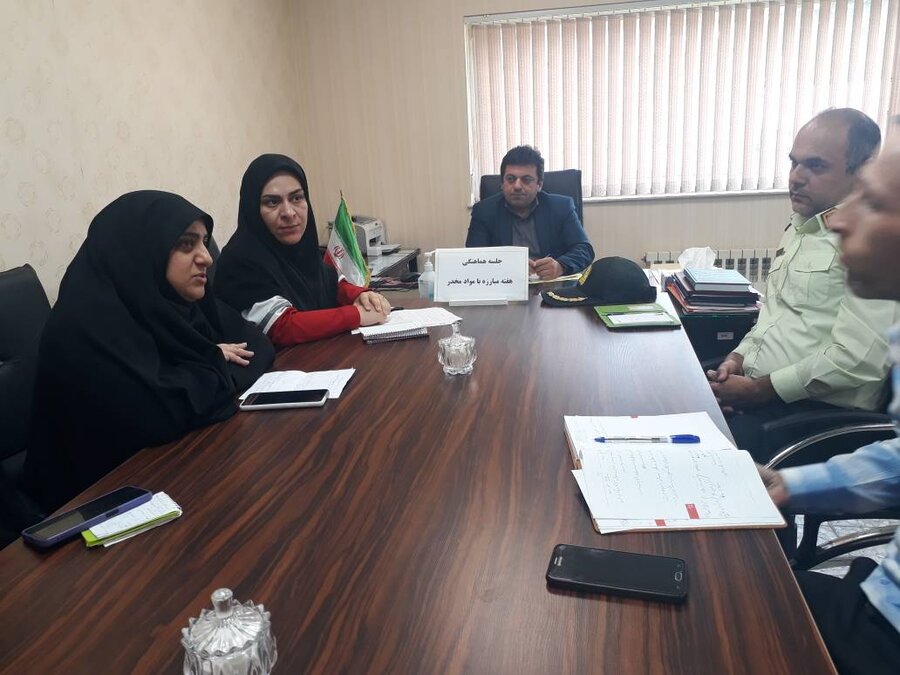 رضوانشهر | برگزاری جلسه هم اندیشی در خصوص اجرای برنامه هفته مبارزه با مواد مخدر در اداره بهزیستی رضوانشهر