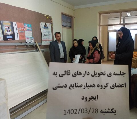 گزارش تصویری| دار قالی زنان سرپرست خانوار ایجرودی برپا شد
