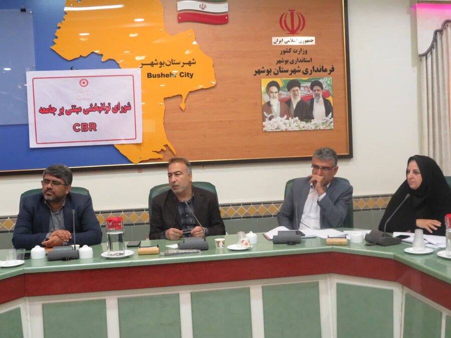 برگزاری اولین جلسه ستاد هماهنگی و پیگیری مناسب سازی و شورای سالمندی در شهرستان بوشهر