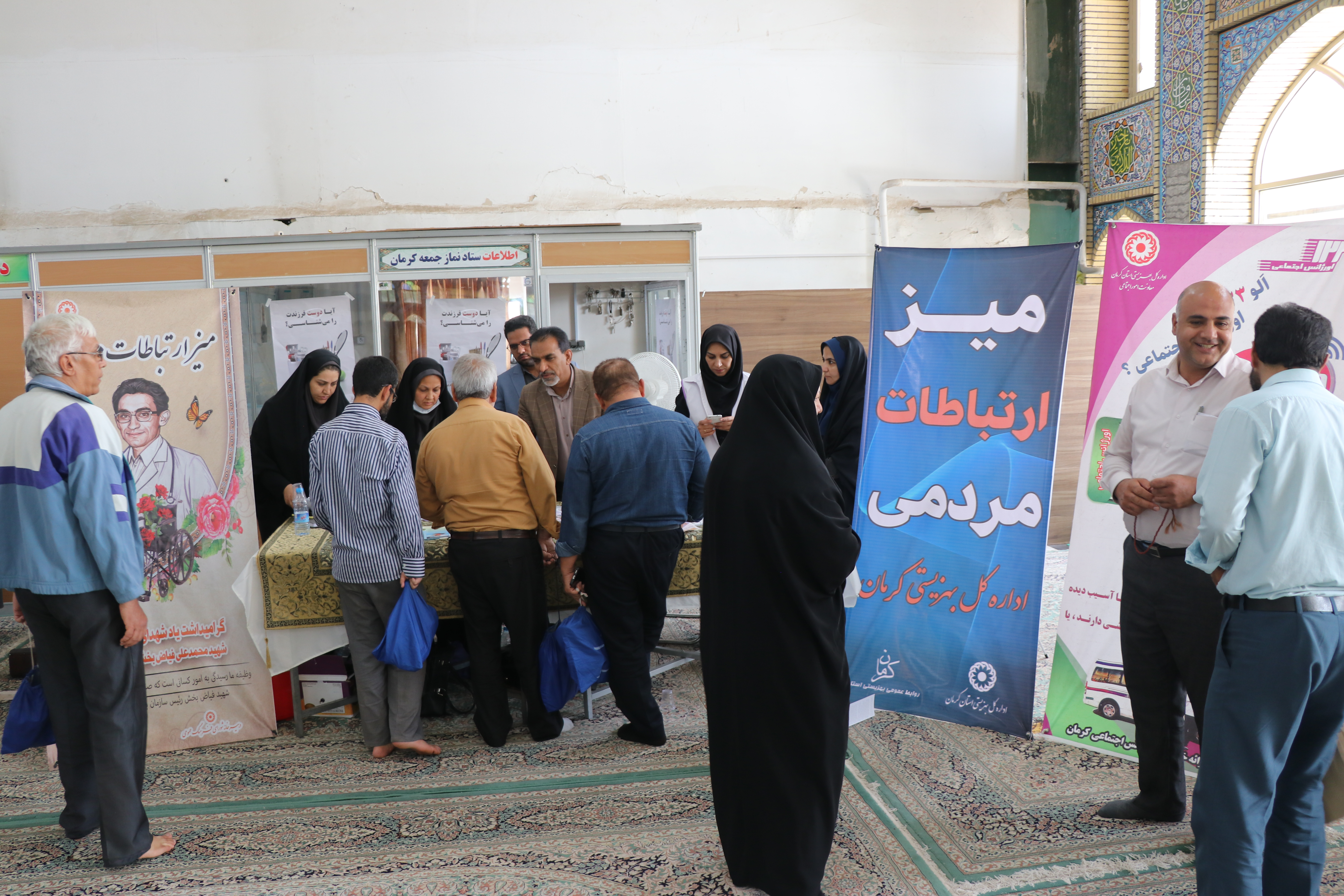 میزارتباطات مردمی بهزیستی استان کرمان در نماز جمعه