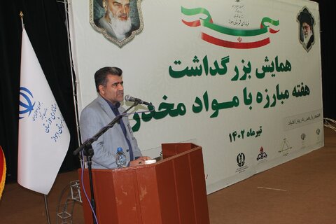 بیش از ۶۵۰ نفر از معتادین بهبود یافته از تسهیلات اشتغال بهزیستی خوزستان برخوردار شدند