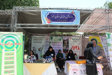 نمایشگاه صنایع  و هنرهای دستی زنان بهبود یافته ودارای همسر معتاد برگزار شد