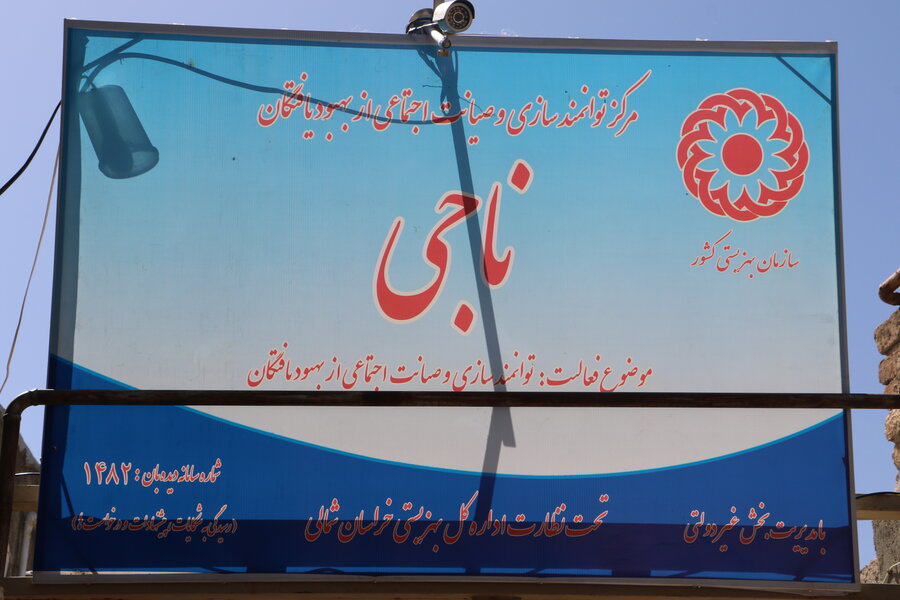 افتتاح در هفته مبارزه با موادمخدر