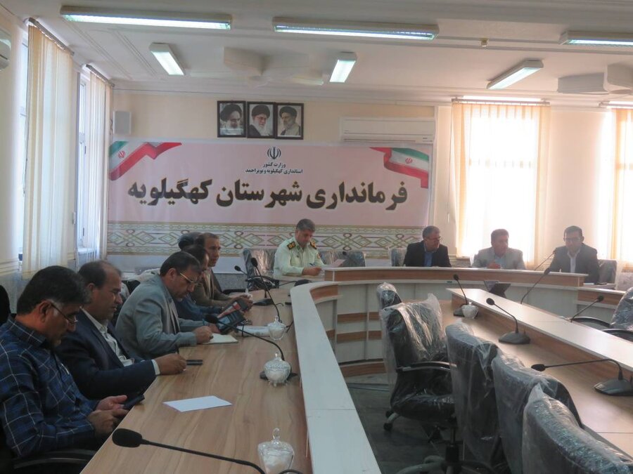 برگزاری جلسات تخصصی بهزیستی در سالن جلسات فرمانداری شهرستان کهگیلویه 