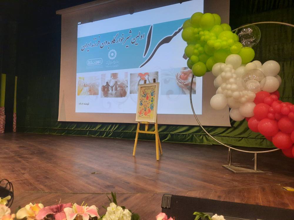 در بهسرا، خانوادهگرایی جایگزین مرکزگرایی میشود