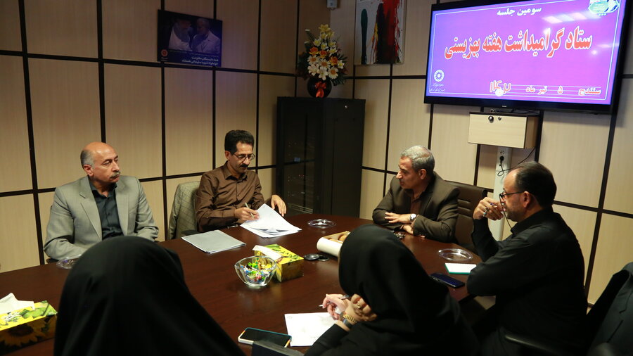 سومین جلسه هماهنگی و برنامه ریزی ستاد گرامیداشت هفته بهزیستی در کردستان برگزار شد