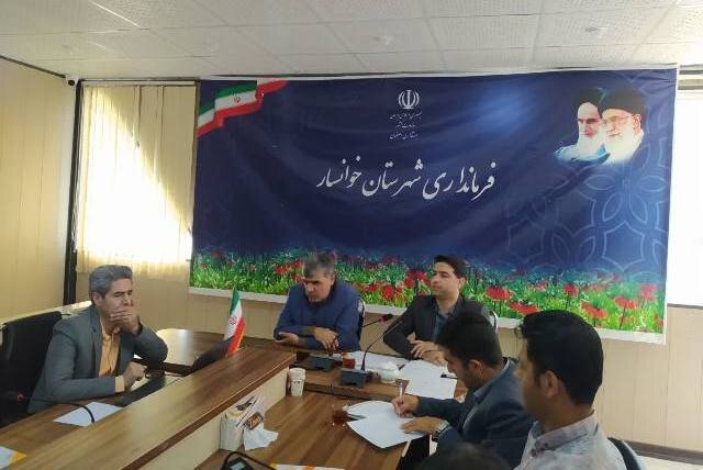 خوانسار| اولین جلسه کمیته مناسب سازی در سال جاری برگزار شد