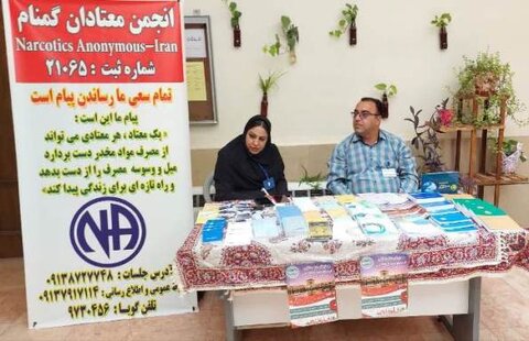 اصفهان| اجرای برنامه‌های پیشگیرانه در هفته جهانی مبارزه با مواد مخدر