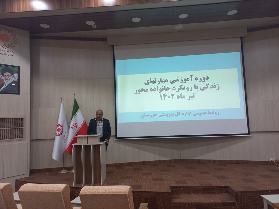 دوره آموزشی مهارتهای زندگی ویژه کارکنان بهزیستی خوزستان  برگزار شد