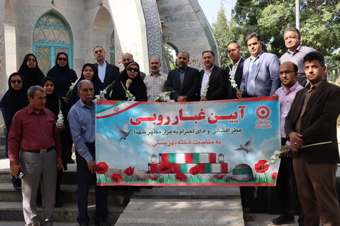 غبار روبی مزار شهدای هشت سال دفاع مقدس به مناسبت گرامیداشت هفته بهزیستی