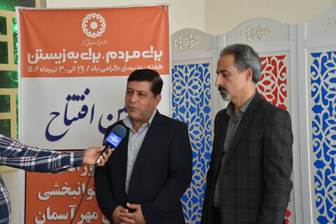 افتتاح مرکز روزانه آموزشی توانبخشی سالمندان مهر آسمان در یزد
