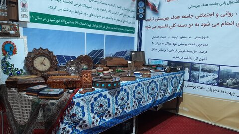 نمایشگاه فعالیت‌ها و دستاوردهای بهزیستی استان افتتاح شد