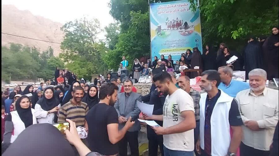 برگزاری جشنواره فرهنگی ورزشی و اجرای بازی های بومی محلی