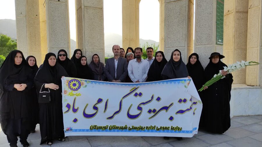 تویسرکان| از مراسم غبارروبی گلزار شهدای گمنام