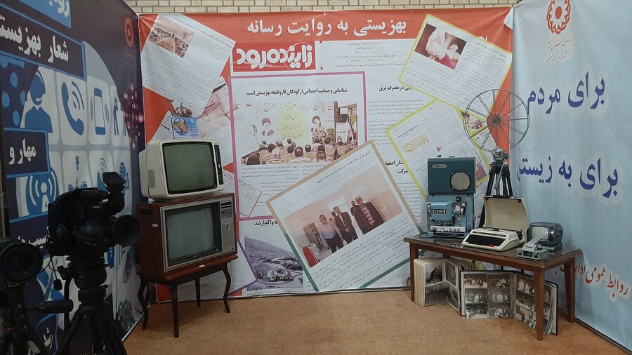 نمایشگاه فعالیتها و دستاوردهای بهزیستی استان افتتاح شد