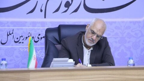 پیام استاندار خوزستان به مناسبت روز بهزیستی و تامین اجتماعی