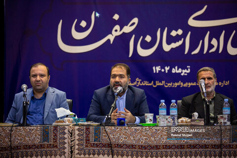 گزارش تصویری| شورای اداری استان اصفهان به میزبانی بهزیستی برگزار شد