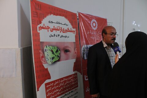 ببینیم| گزارش واحد خبر صدا و سیما از آغاز طرح پیشگیری از تنبلی چشم در خوزستان