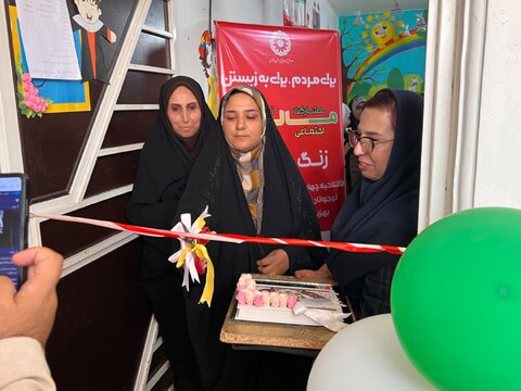 نواختن زنگ مانا و افتتاح دو مرکز توانمندسازی و صیانت زنان و مردان بهبود یافته در بهزیستی فارس
