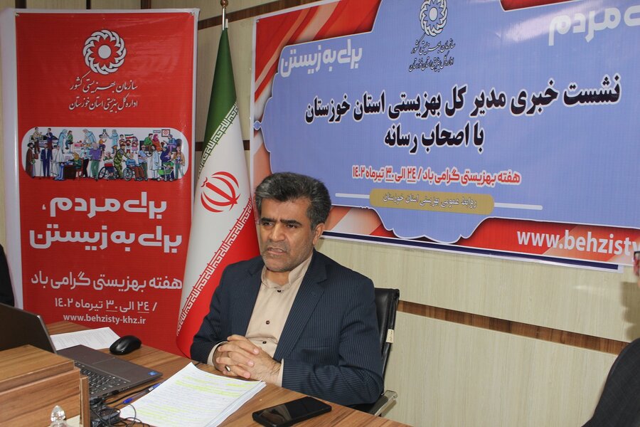 در رسانه|۲۶ هزار خانوارپشت نوبتی بهزیستی خوزستان تحت پوشش قرار گرفتند