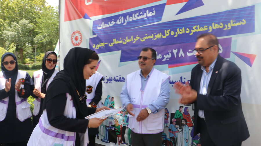 رژه نیروهای اورزانس