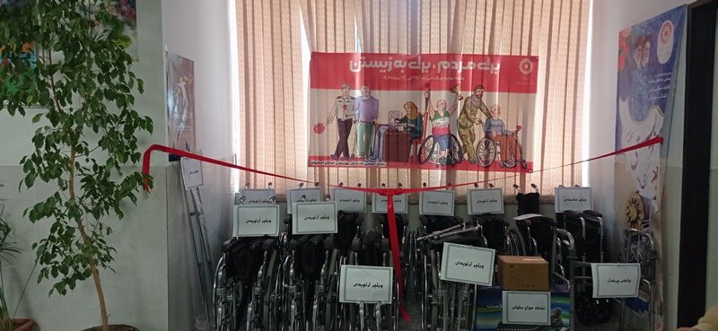 اصفهان| اهدای ویلچر به مددجویان نیازمند و دارای شرایط هفته بهزیستی