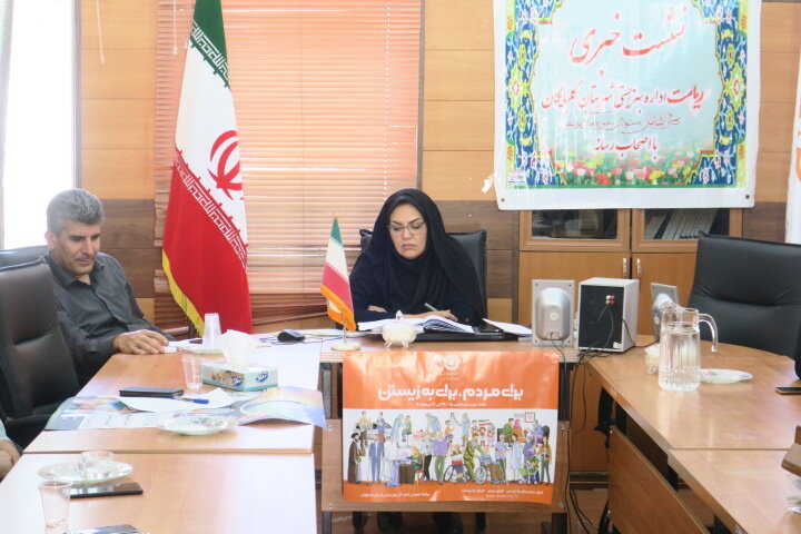 گلپایگان| نشست خبری سرپرست اداره بهزیستی شهرستان با اصحاب رسانه