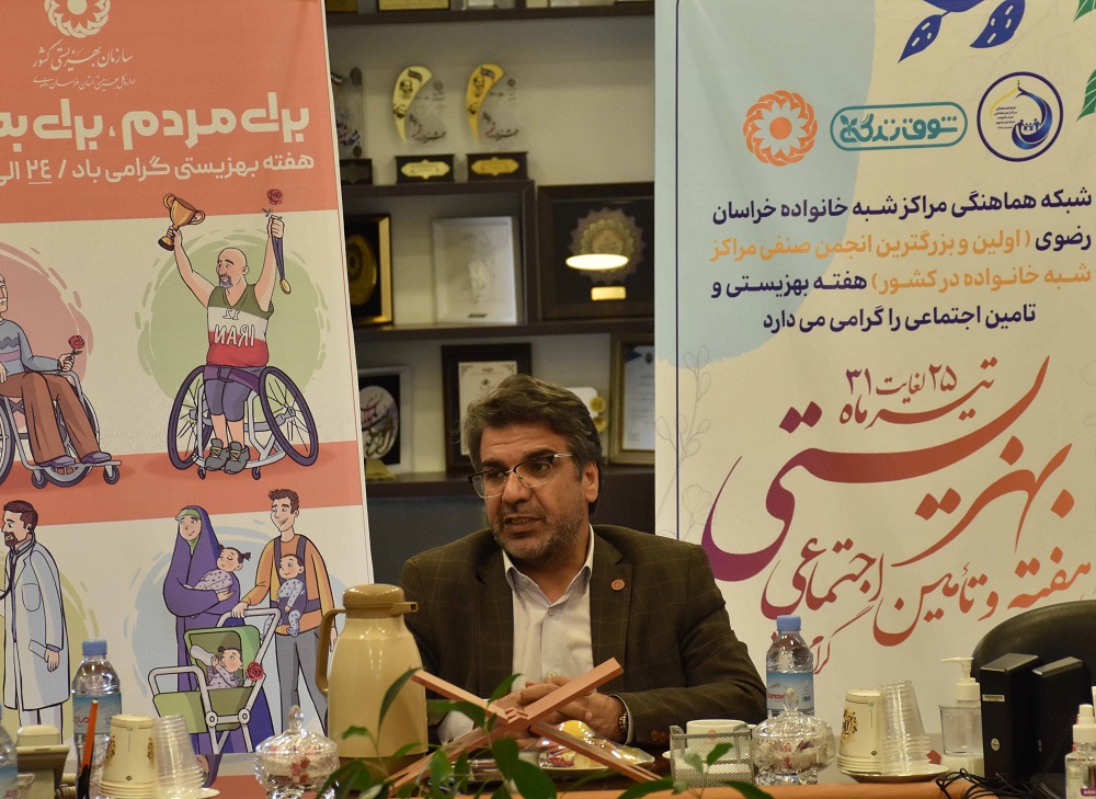 بر ضرورت همافزایی در چارچوب قوانین تاکید شد