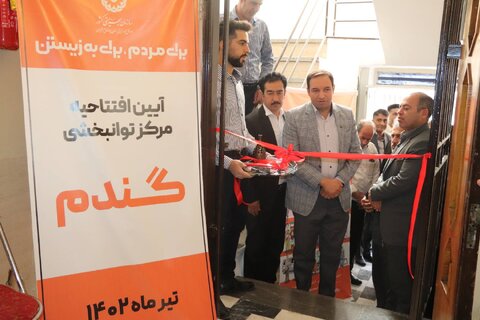 افتتاح مرکز توانبخشی خدمات رسانی به بیماران مزمن روانی در شهرکرد