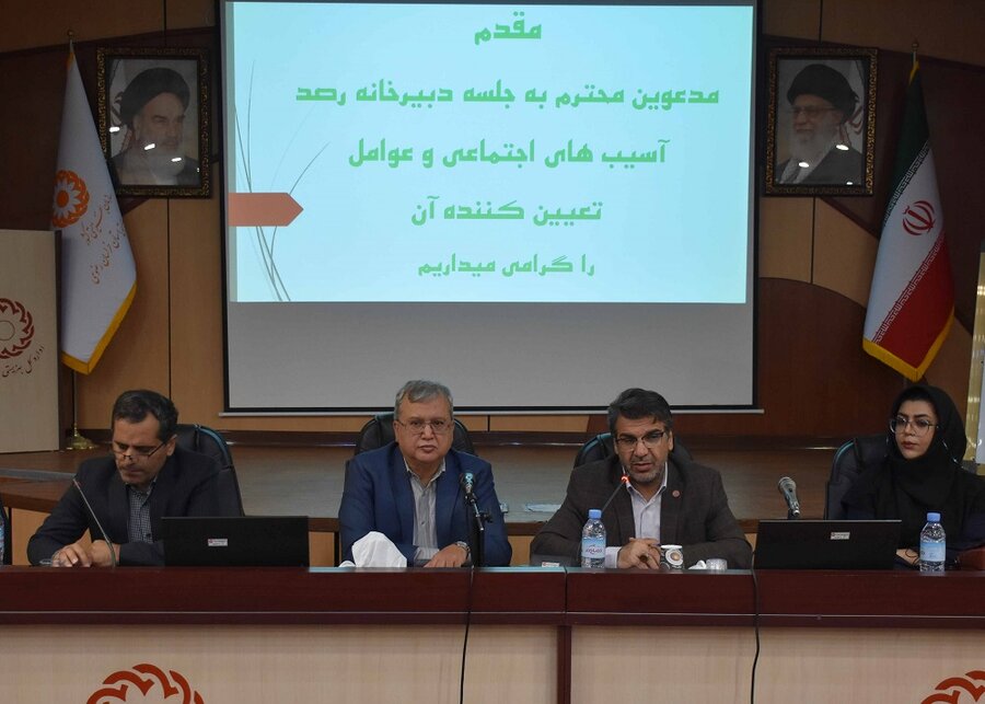 برگزاری اولین جلسه دبیرخانه رصد آسیب‌های اجتماعی 