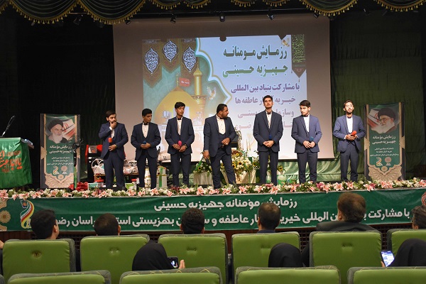 اهدا ۵۰ سری جهیزیه به مددجویان تحت پوشش بهزیستی خراسان رضوی