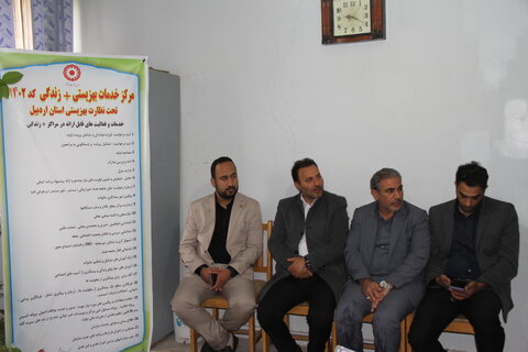 گزارش تصویری| افتتاح برنامه های بهزیستی شهرستان مشگین شهر