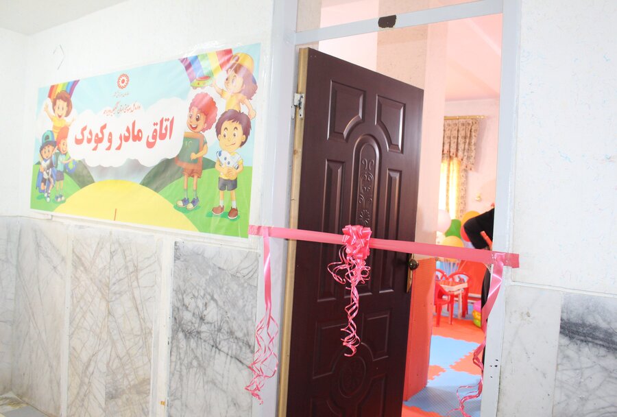 بهزیستی استان بعنوان اولین افتتاح کننده اتاق مادر و کودک