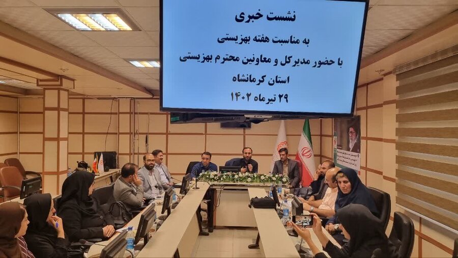نشست خبری به مناسبت هفته بهزیستی در کرمانشاه 