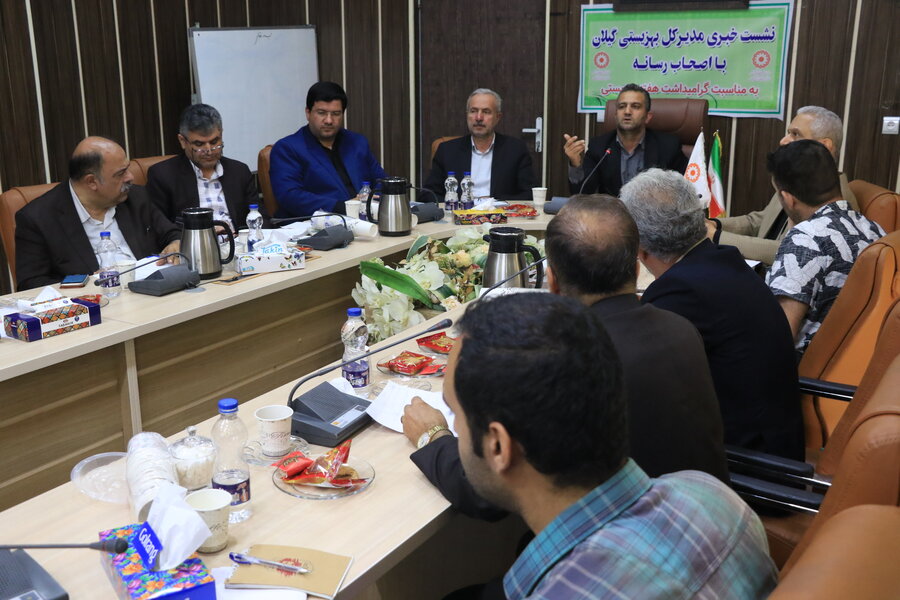برگزاری نشست خبری مدیرکل بهزیستی گیلان با اصحاب رسانه استان گیلان برگزاری نشست خبری مدیرکل بهزیستی گیلان با اصحاب رسانه استان گیلان