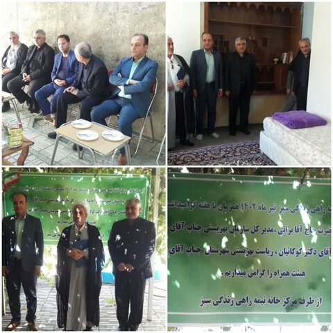 شهرستان  همدان |  افتتاح اولین خانه کوچک نگهداری بیماران اعصاب و روان بانوان
