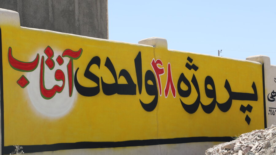 آیین واگزاری 145 واحد مسکونی به معلولین و مددجویان بهزیستی