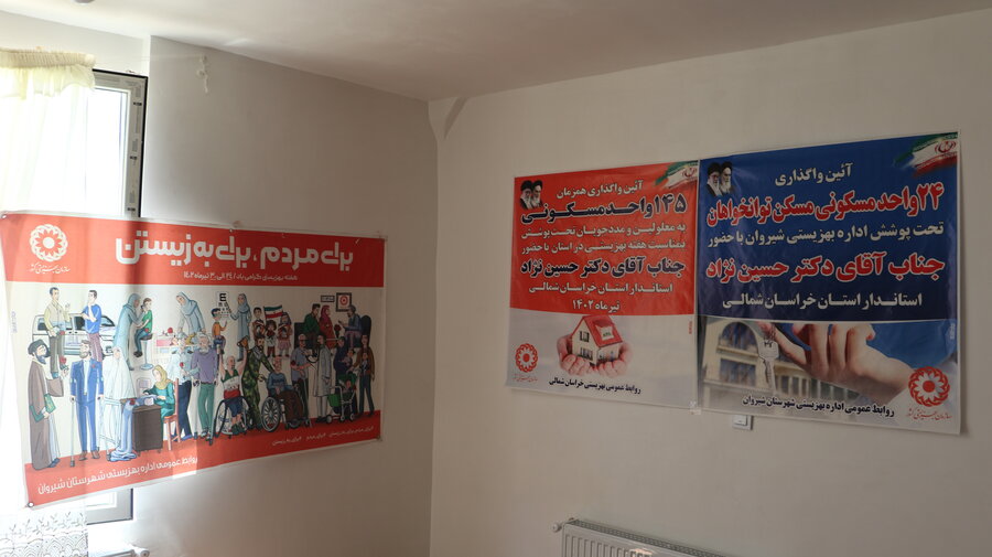 آیین واگزاری 145 واحد مسکونی به معلولین و مددجویان بهزیستی