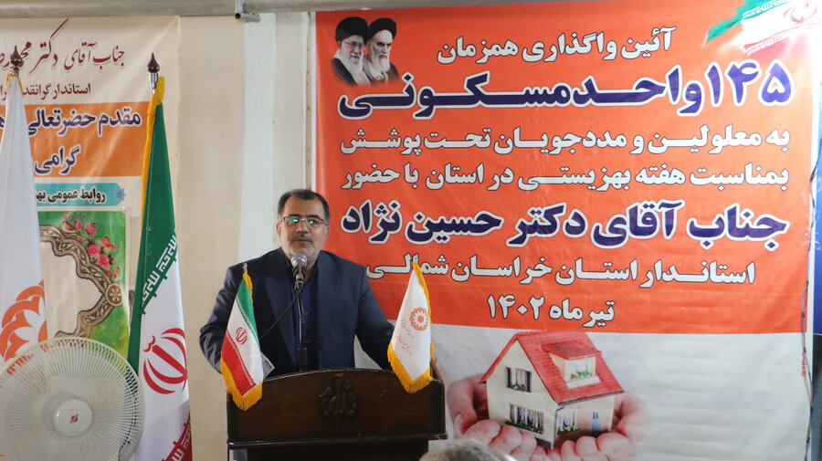 آیین واگزاری 145 واحد مسکونی به معلولین و مددجویان بهزیستی