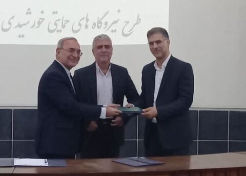 تجلیل از بهزیستی استان اصفهان به عنوان دستگاه برتر در احداث نیروگاه خورشیدی