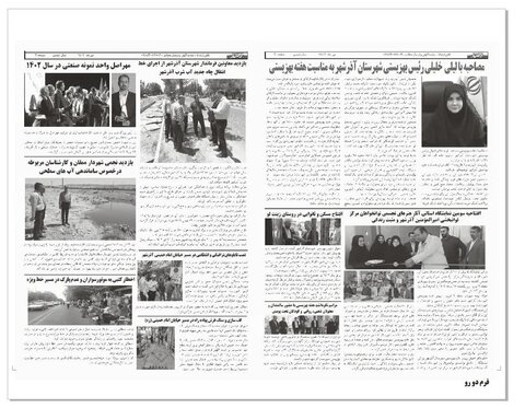در رسانه| مصاحبه رئیس بهزیستی با روزنامه رصد آذرشهر