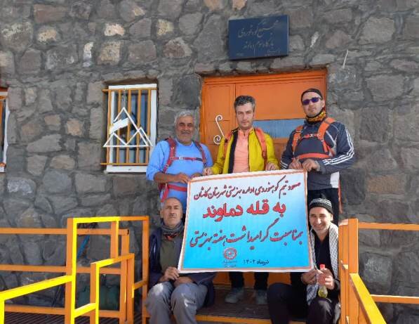 کاشان| صعود تیم کوهنوردی به قله دماوند