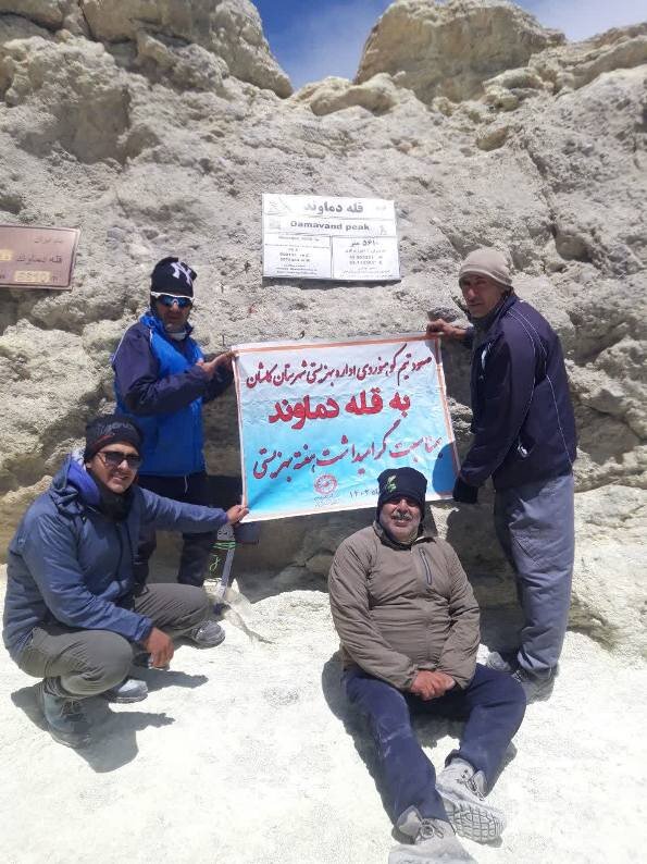 کاشان|  صعود تیم کوهنوردی به قله دماوند
