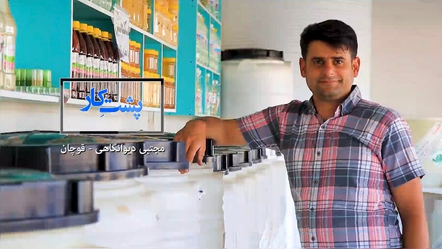 برنامه تلویزیونی پشتکار